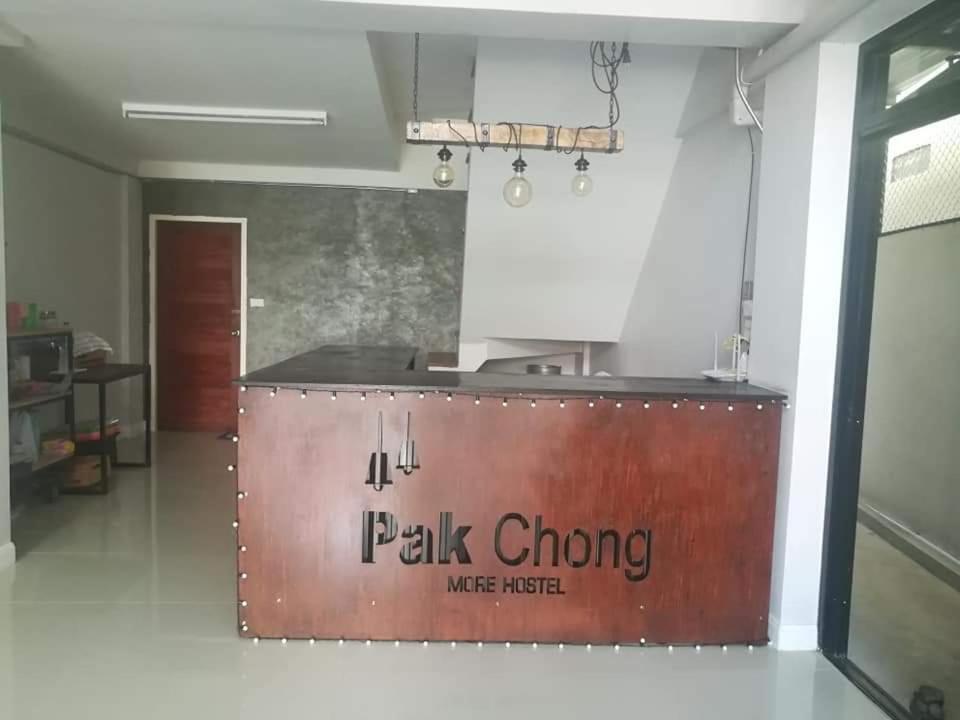 Pak Chong More Hostel Exterior photo